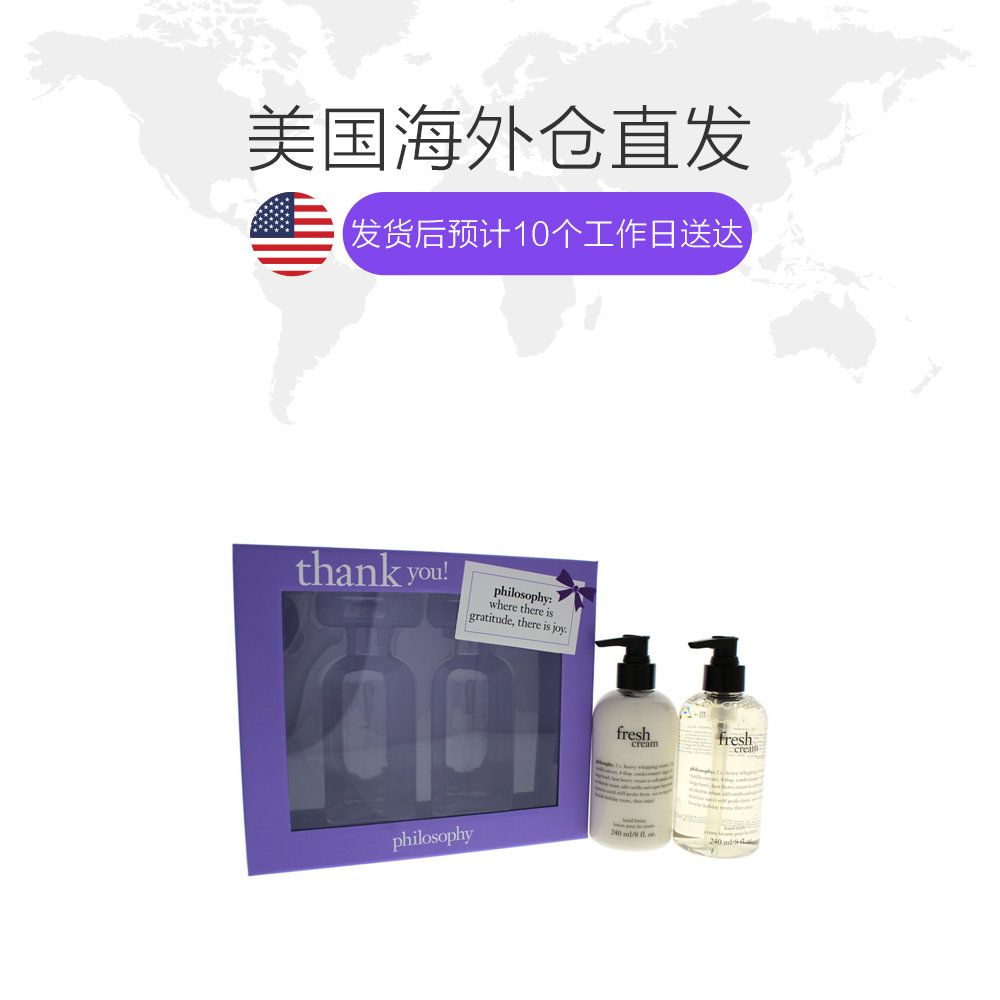 天猫国际美国直购美国直邮Philosophy肌肤哲理香水清新自然淡雅迷人香水2件套套装1