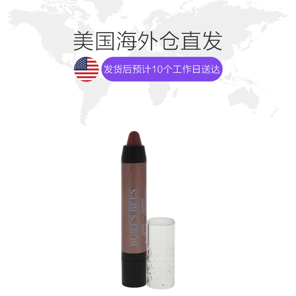 天猫国际美国直购【美国仓直邮】Burts Bees/小蜜蜂女士唇彩/唇蜜0.1oz1