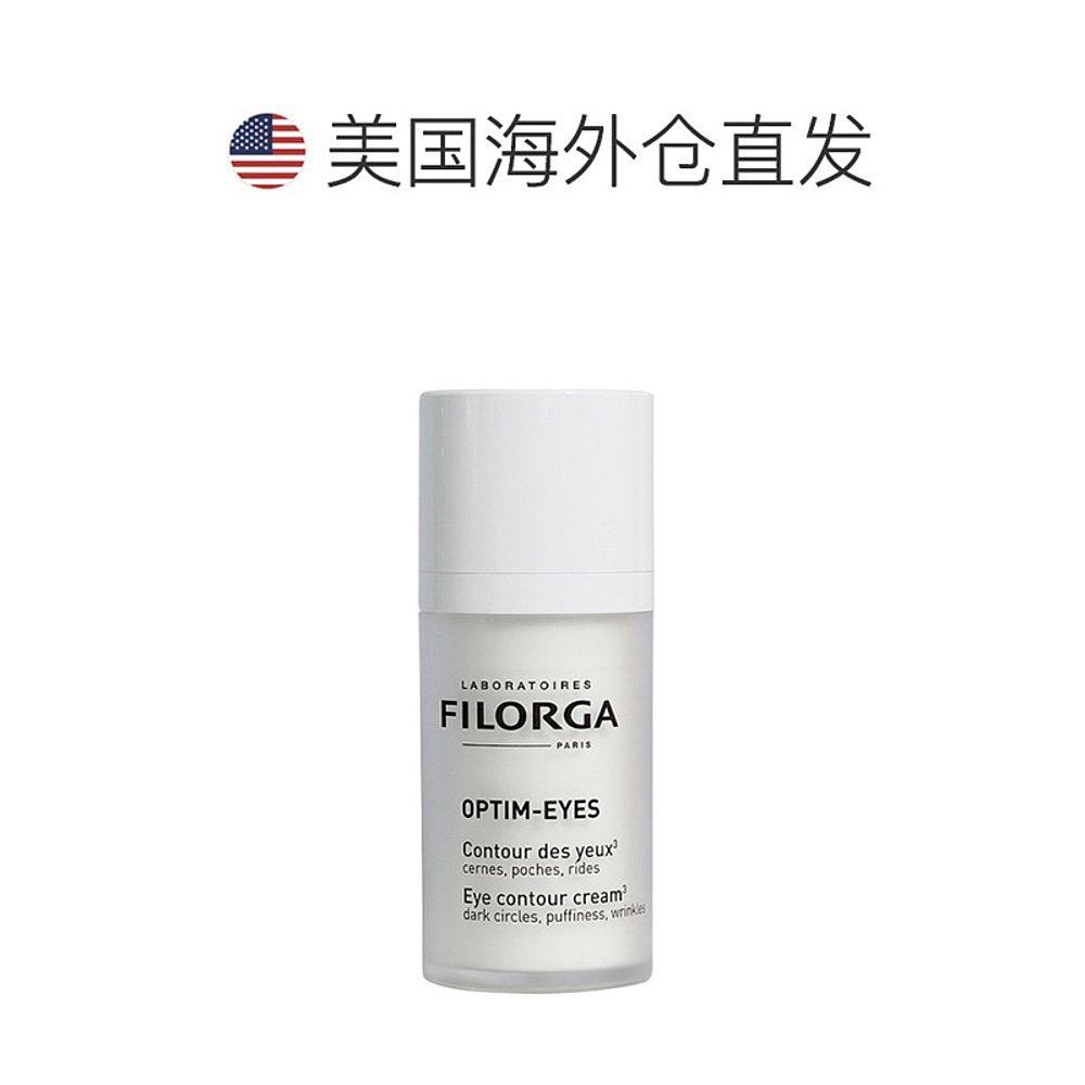 美国直邮filorga 360 15ml眼霜 天猫国际探物美国眼霜