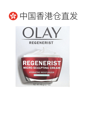 香港直邮Olay玉兰油生新塑颜金多面霜无香型不含香精48g正品保湿