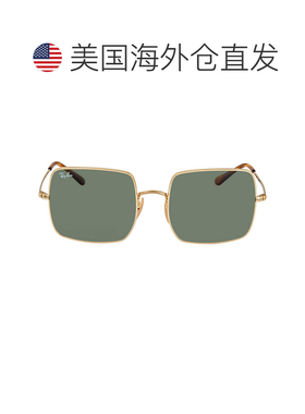 自营ray-banRay Ban Square 1971经典绿色男女通用太阳镜RB1971 9