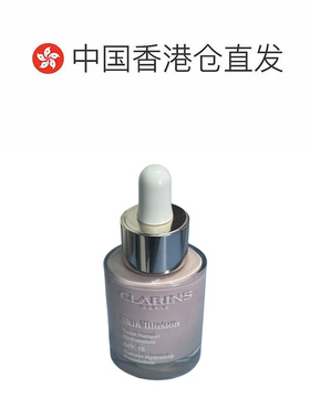 香港直邮Clarins 娇韵诗 小奶瓶粉底液#100 30ml效期至28.2正品
