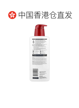 香港直邮eucerin优色林乳液长久补水保湿500ml正品