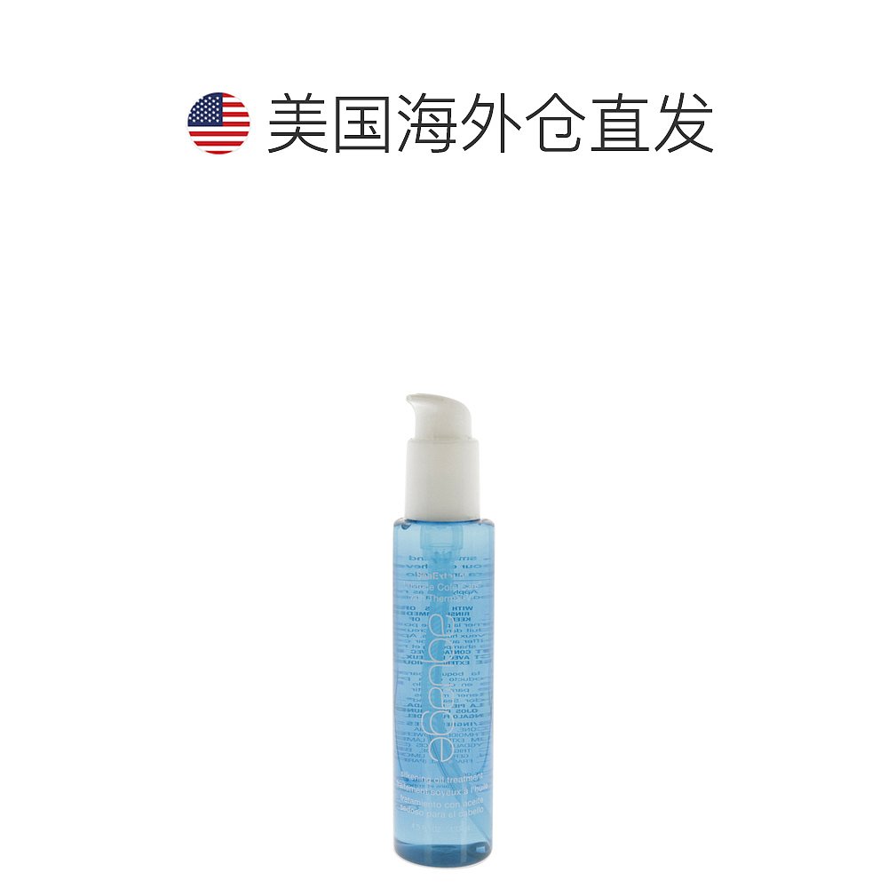 美国直邮Aquage护发精油细腻嫩滑修护烫染受损莹亮减少干枯130ml - 图1