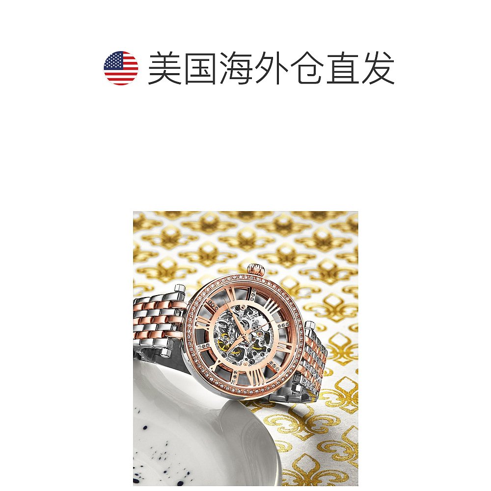 【美国直邮】stuhrling 通用 休闲手表时尚 - 图1