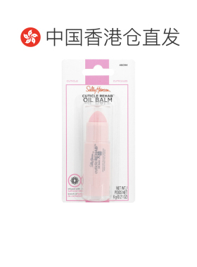 香港直邮Sally Hansen指甲油温温和细腻滋润甲床柔和温温和6g正品