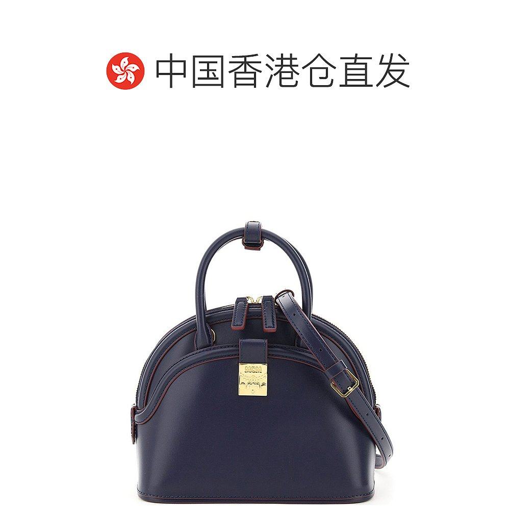 香港直发mcm女士深蓝色皮革贝壳包 天猫国际探物美国女士包袋