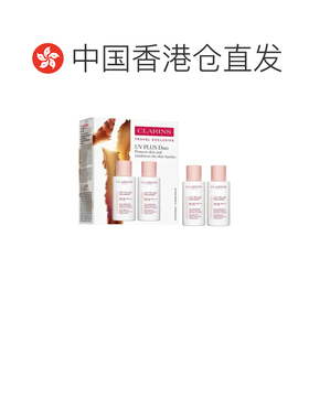 香港直邮Clarins 娇韵诗 轻透防晒乳双支装50ml*2（粉色）26正品