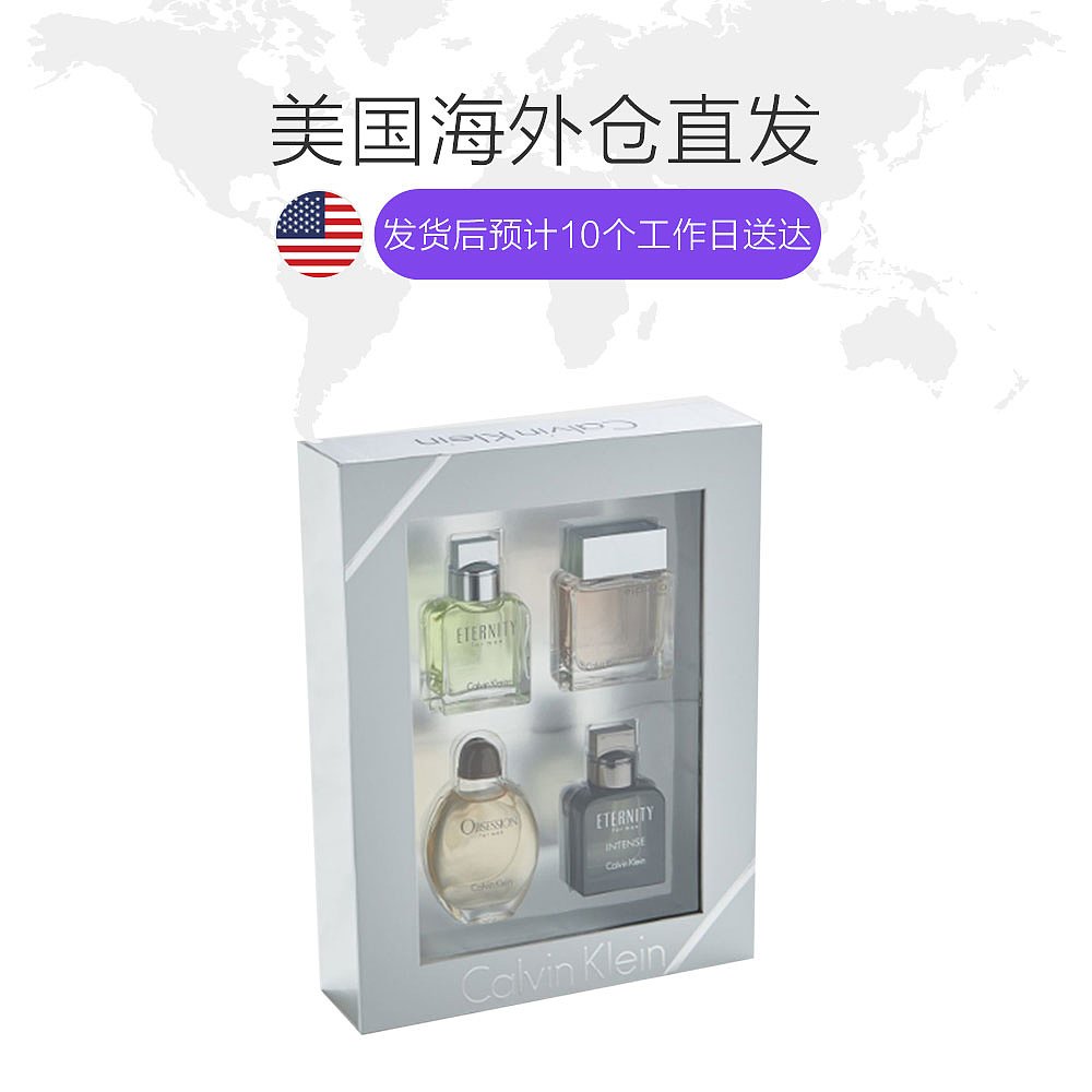 天猫国际美国直购美国直邮Calvin Klein经典男士淡香水套装4件套清新自然持久留香1