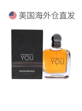 美国直邮Giorgio Armani 乔治阿玛尼 你让我坚强男士EDT香水正品