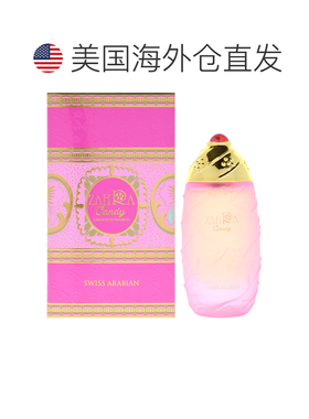 美国直邮Swiss Arabian瑞士阿拉伯Zahra 糖果 30ml女士正品