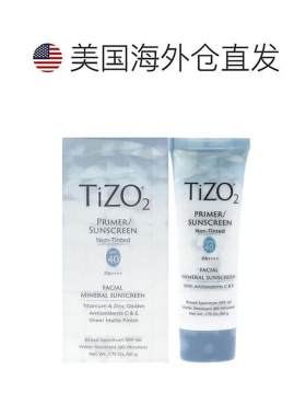 美国直邮TIZO2号物理防水温和隔离防晒霜滋润亮肤礼物正品