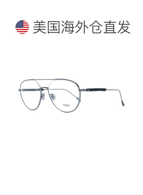 自营Tod's Metal Glasses Men's (Frames) - gray 美国奥莱直发