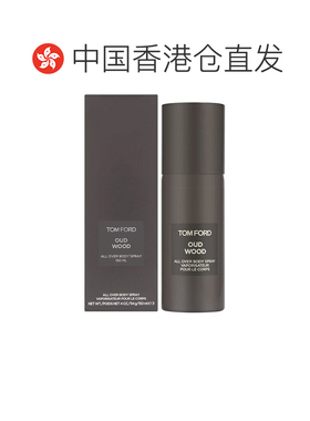 香港直邮TOM FORD 汤姆福特 乌木香体喷雾150ml正品