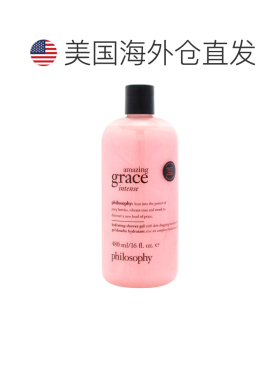 美国直邮Philosophy奇妙优雅深层保湿沐浴露男女通用沐浴露-正品