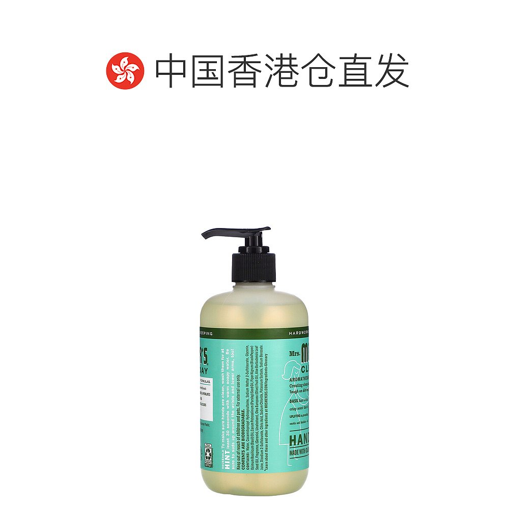 美国直邮Mrs. Meyer'S Clean Day梅耶太太洗手液温和清洁370ml - 图1