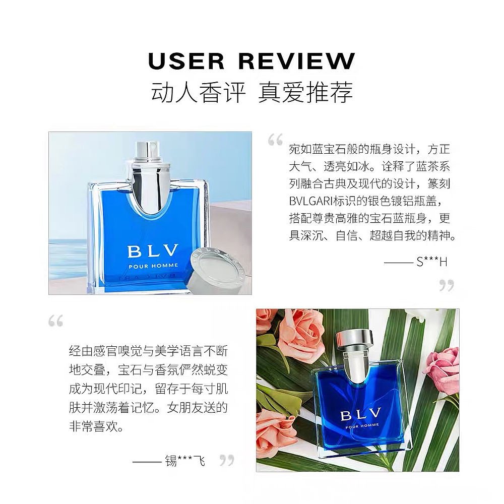 天猫国际美国直购美国直邮宝格丽淡香水100ML须后膏75ml洗发水沐浴露75ML化妆包3