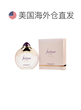 美国直邮W BOUCHERON JAIPUR BRACELET 3.4OZ EDP宝诗龙 斋正品