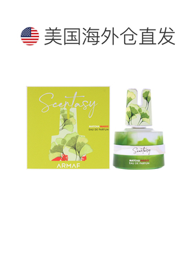 美国直邮Armaf阿玛芙Scentasy抹茶魔力男士香水100ml男士正品
