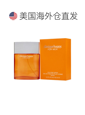 美国直邮倩碧快乐男士香水柑橘柑橘类芳香持久留香清新自然1正品