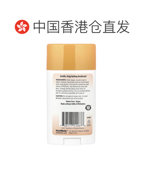 香港直邮Nutribiotic净味剂柑瓜香缓解清除异味温和持久留存正品