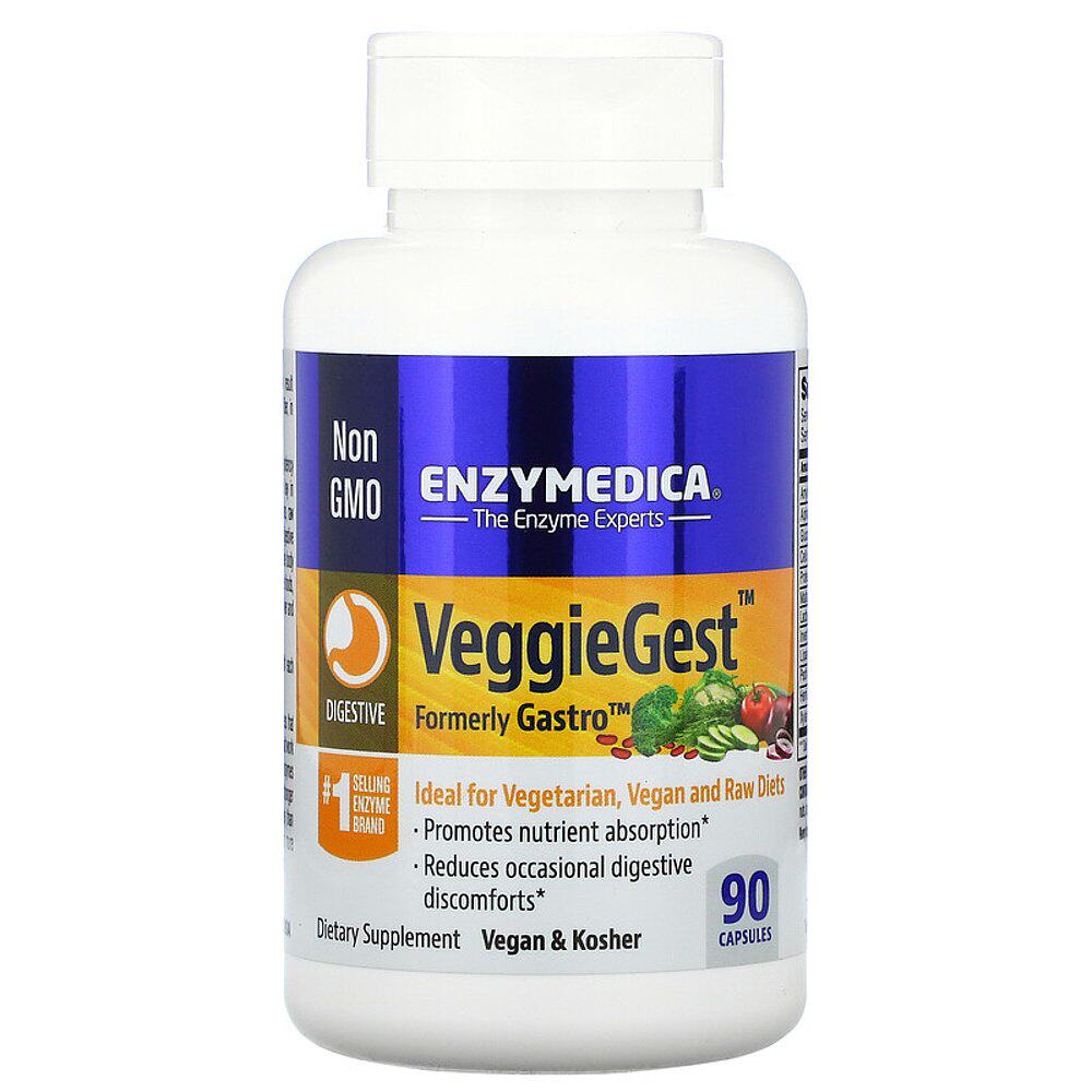 香港直发iherb enzymedica 90粒胶囊 天猫国际探物美国其他膳食营养补充剂