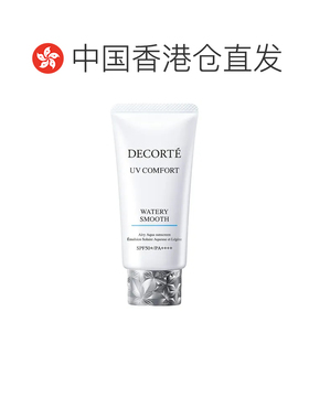 香港直邮Cosme Decorte 黛珂 UV COMFORT水润防晒乳50ml SPF正品
