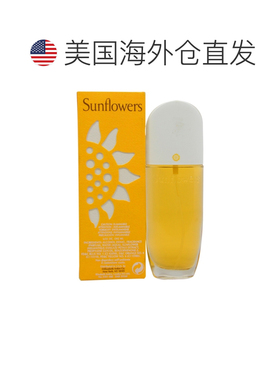 美国直邮ElizabethArden伊丽莎白雅顿太阳花女士淡香水EDT50正品