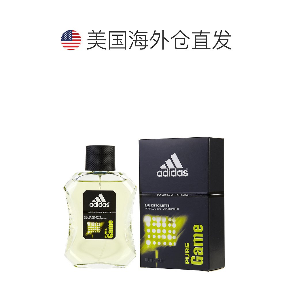 美国直邮Adidas阿迪达斯荣耀男款淡香水留香持久香味高级100ml