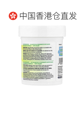 香港直邮De La Cruz山金车膏润肤剂舒缓保湿干裂皮肤56.7g正品