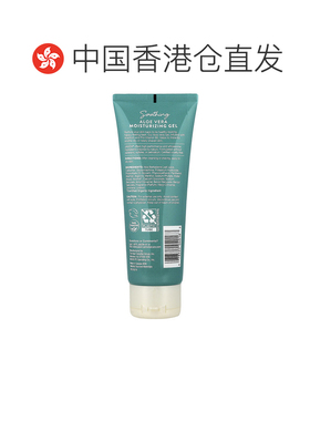 香港直邮Jason Natural舒缓保湿芦荟胶滋润补水细腻113g正品