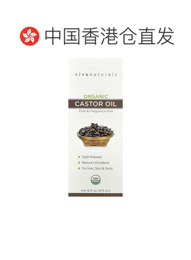 香港直邮Viva Naturals,有机蓖麻油，16 液量盎司（473 毫升正品