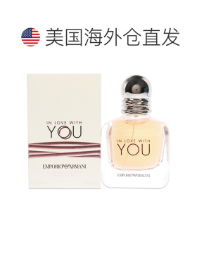 美国直邮Giorgio Armani 乔治阿玛尼 爱上你女士EDP香水50ml正品
