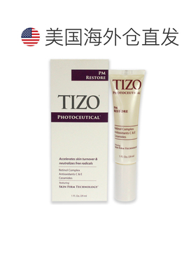 美国直邮tizo通用面霜