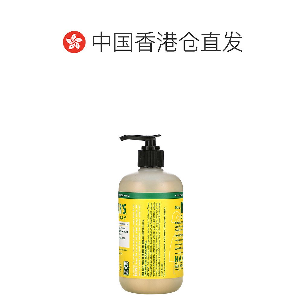 美国直邮Mrs. Meyer'S Clean Day梅耶太太洗手液金银花香370ml - 图1