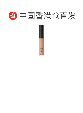 香港直邮nars 遮瑕中和正品