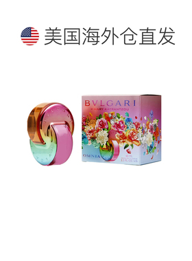 美国直邮宝格丽 繁晶（Mary Katrantzou联名款) 女士香水65ml正品