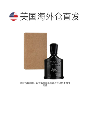 美国直邮M TST CREED AVENTUS ABSOLU 2.4OZ EDP NO CAP简装正品
