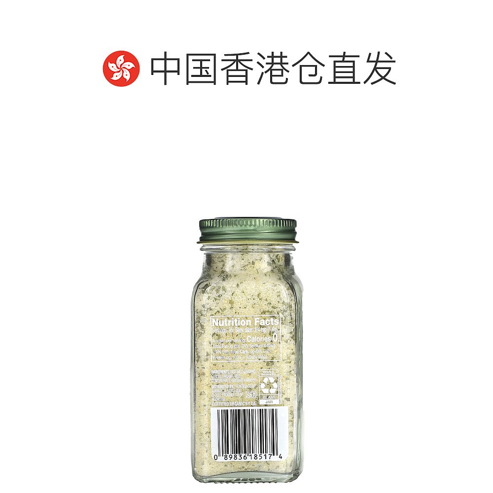 香港直发Simply Organic有机蒜盐菜肴调味料结晶日常家用133g - 图1