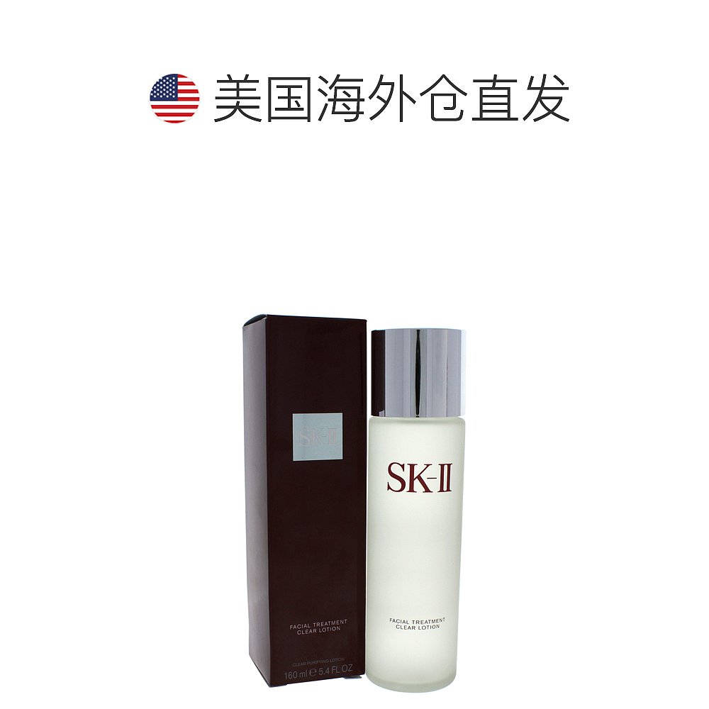 美国直邮SK II/skii/sk2进口嫩肤清莹露保湿搭档清洁毛孔化妆水-图1