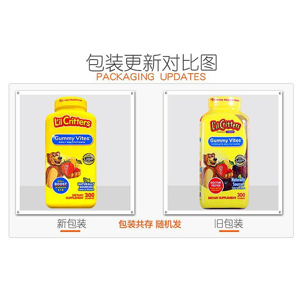 美国直邮Lil Critters丽贵 小熊维生素儿童软糖均衡营养300粒