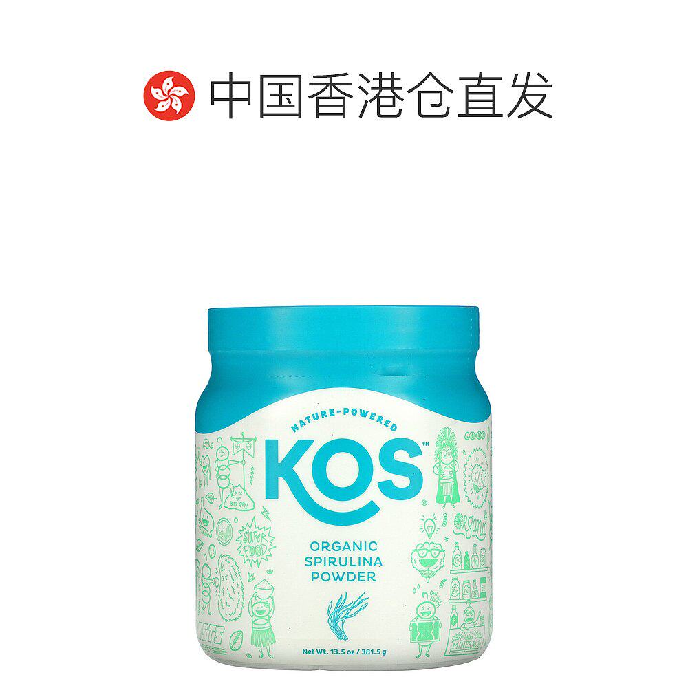 香港直发iherb kos有机螺旋藻粉 天猫国际探物美国螺旋藻/藻类提取物