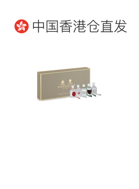 自营 Penhaligon‘s/潘海利根 淑女迷你瓶香水套装5*5ml正品