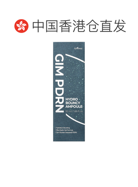 香港直邮isntree 精华正品