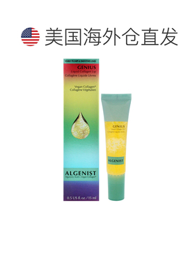 美国直邮Algenist奥杰尼天才胶原丰唇精华14.2g女士正品