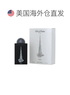美国直邮M LATTAFA PRIDE ART OF ARABIA 1 3.4OZ EDP拉塔法正品