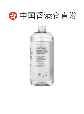 香港直邮NOW诺奥植物甘油柔软润滑保湿946ml护肤功效椰子油正品