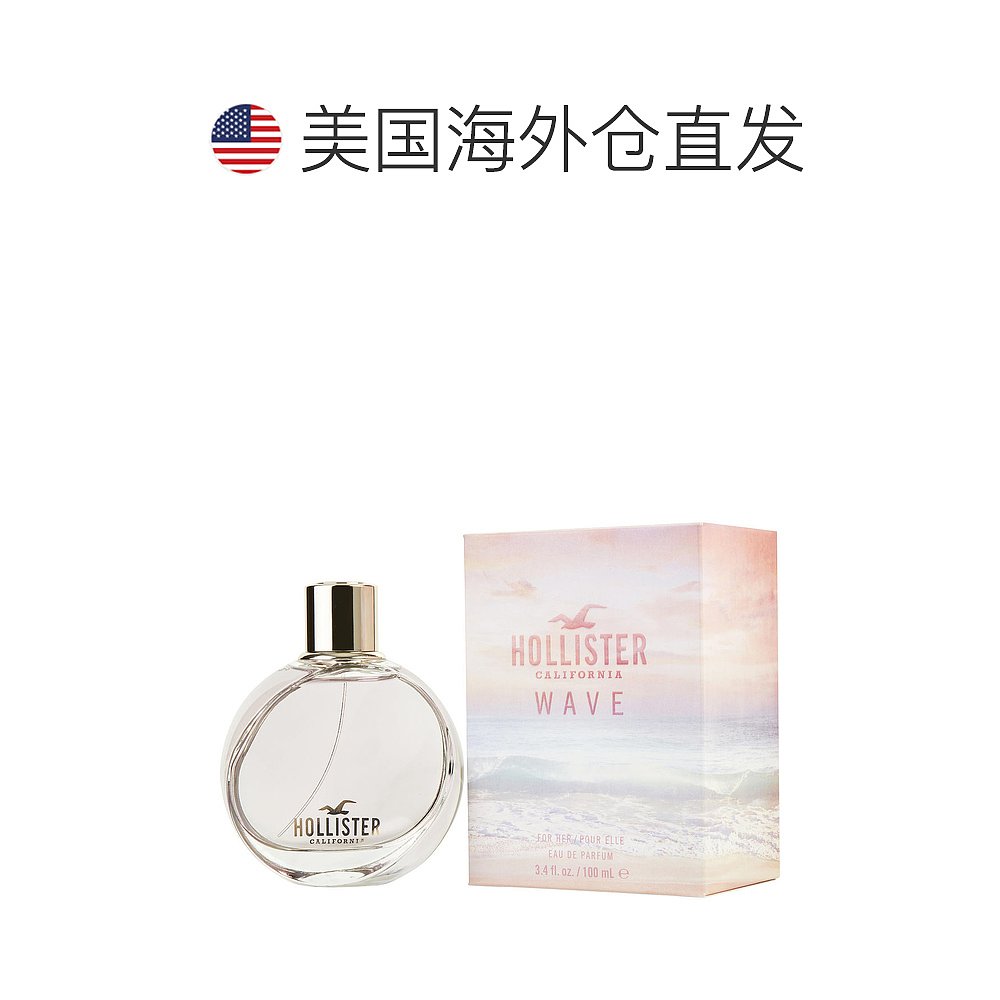 美国直邮HOLLISTER Hollister小海鸥 加州海浪女士香水 EDP 海洋 - 图1