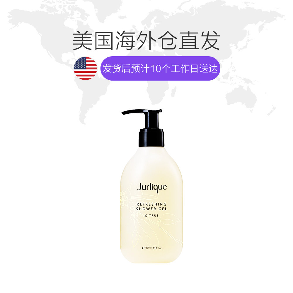 天猫国际美国直购美国直邮 Jurlique 茱莉蔻沁心滋养修护沐浴露300ml 玫瑰/柑橘1