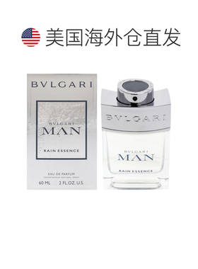 美国直邮Bvlgari空谷之雨男士香水EDP-60ml正品宝格丽